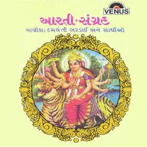 Aarti image