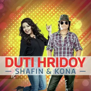 Duti Hridoy - Single image