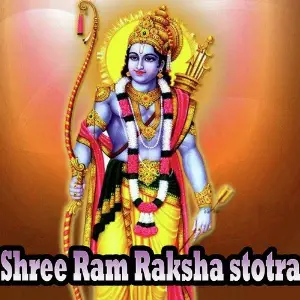 Aigirinandini Sthothramala Veda Bramha Badari Bhattar