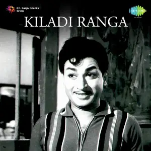 Kiladi Ranga image