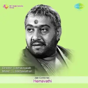 Hemavathi image