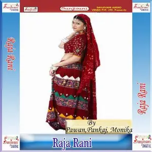 Raja Rani image