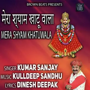 Shri Krishan Govind Hare Murari Kumar Sanu