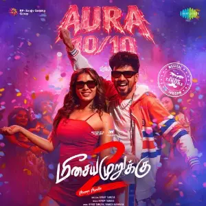 Aura 1010 (From Meesaya Murukku 2) 