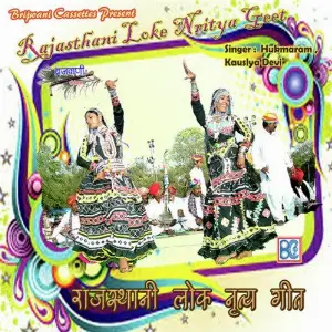 Gorband Nakhralo image