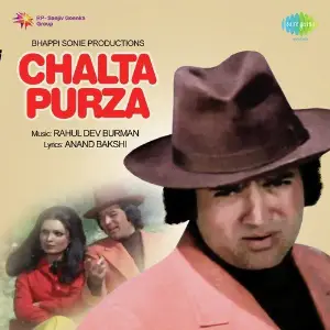 Chalta Purza image