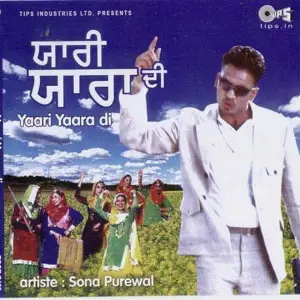 Yaari Yaaran Di image