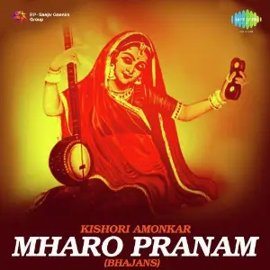 Mharo Pranam - Kishori Amonkar image