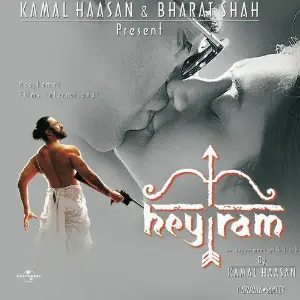 Hey Ram (OST) image