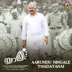 Aarundu Ningale Thadayanai (From Yatra) image