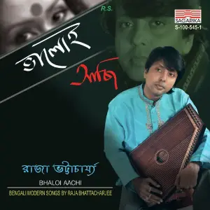 Bhaloi Aachi image