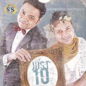 Just 10 image