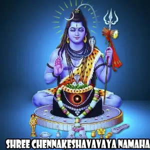 Shree Chennakeshavavaya Namha image