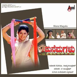 Mane Magalu image