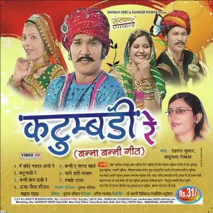 Katumbadi Re image