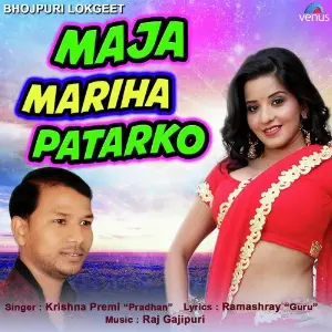 Maja Mariha Patarko image