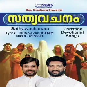 Sathya Vachanam image