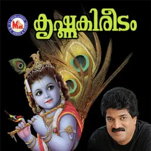Krishnakireedam image
