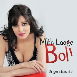 Mith Laage Boli image