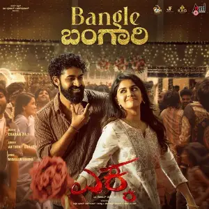 Bangle Bangari (From Ekka) image