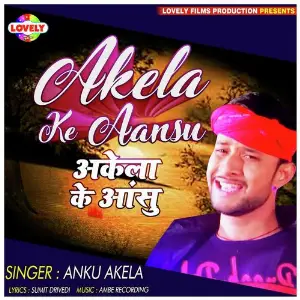 Akela Ke Aansu image