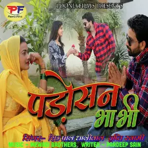 Padosan Bhabhi image