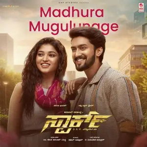 Madhura Mugulunage (From Spark - Kannada) image