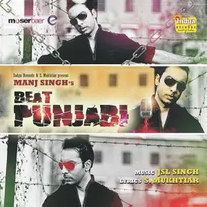 Sukhwinders Ultimate Hits image