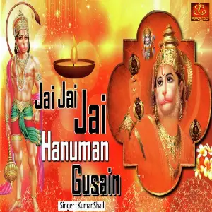 Maa Durga Navratri Special 2019 Kumar Shail