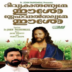 Divyakarunyame Easo image