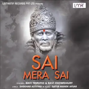 Sai Mera Sai image