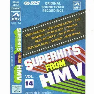 Superhits From Hmv - Vol 14 image