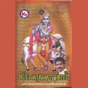 Gokula Krishnan image