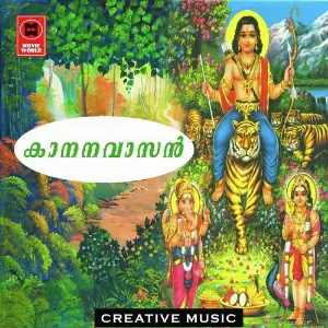 Kananavasan 