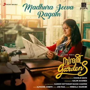 Madhura Jeeva Ragam (From Sundari Gardens) image