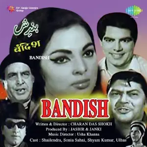 Bandish image