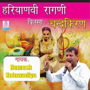 Haryanvi Ragni Kissa - Chander Kiran (Vol. 1, 2) image