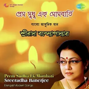 Prem Sudhu Ek Mombati image