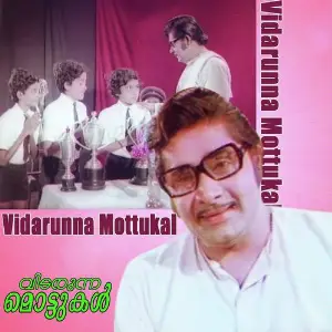 Vidarunna Mottukal image