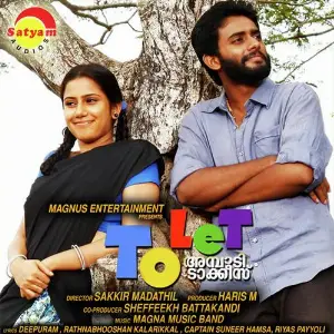 To Let Ambady Talkies image