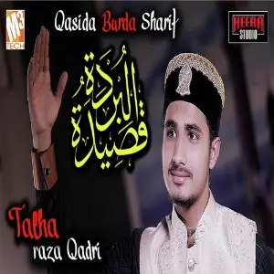 Qasida Burda Sharif - Single image