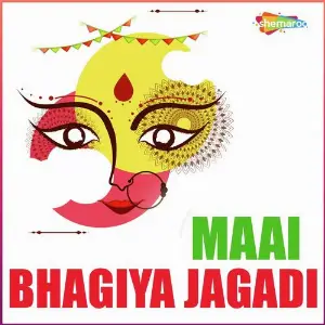 Maai Bhagiya Jagadi image