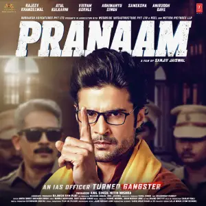 Pranaam image