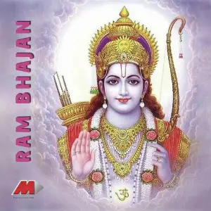 Ram Bhajan image