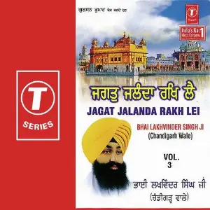 Jagat Jalanda Rakh Lei (Vol. 3) image