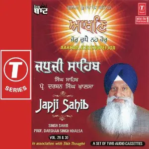 Japji Sahib-Raati Ruti Thiti Vaar (Vol. 30) image