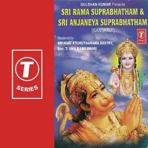 Sri Rama Suprabhatham  Sri Anjaneya Suprabhatham image