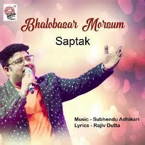 Bhalobasar Morsum - Single image