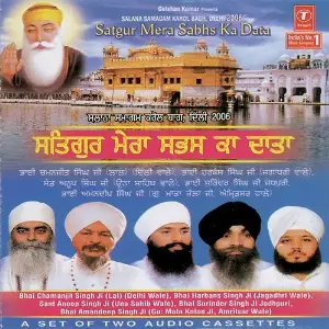 Salana Samagam Karol Bagh (Part 2) image