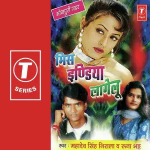 Miss India Lagelu image